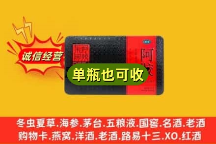 陵水回收阿胶