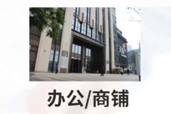 陵水商铺抵押