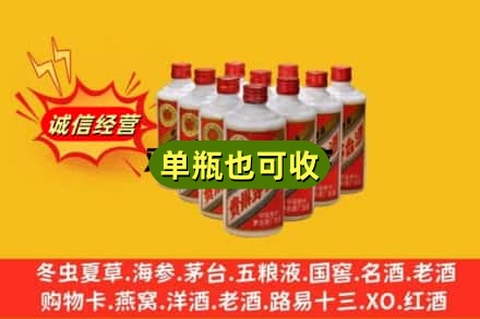 陵水回收铁盖茅台酒