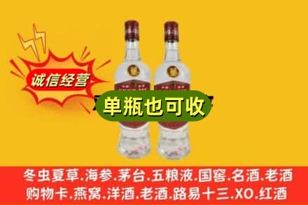 陵水附近回收董酒